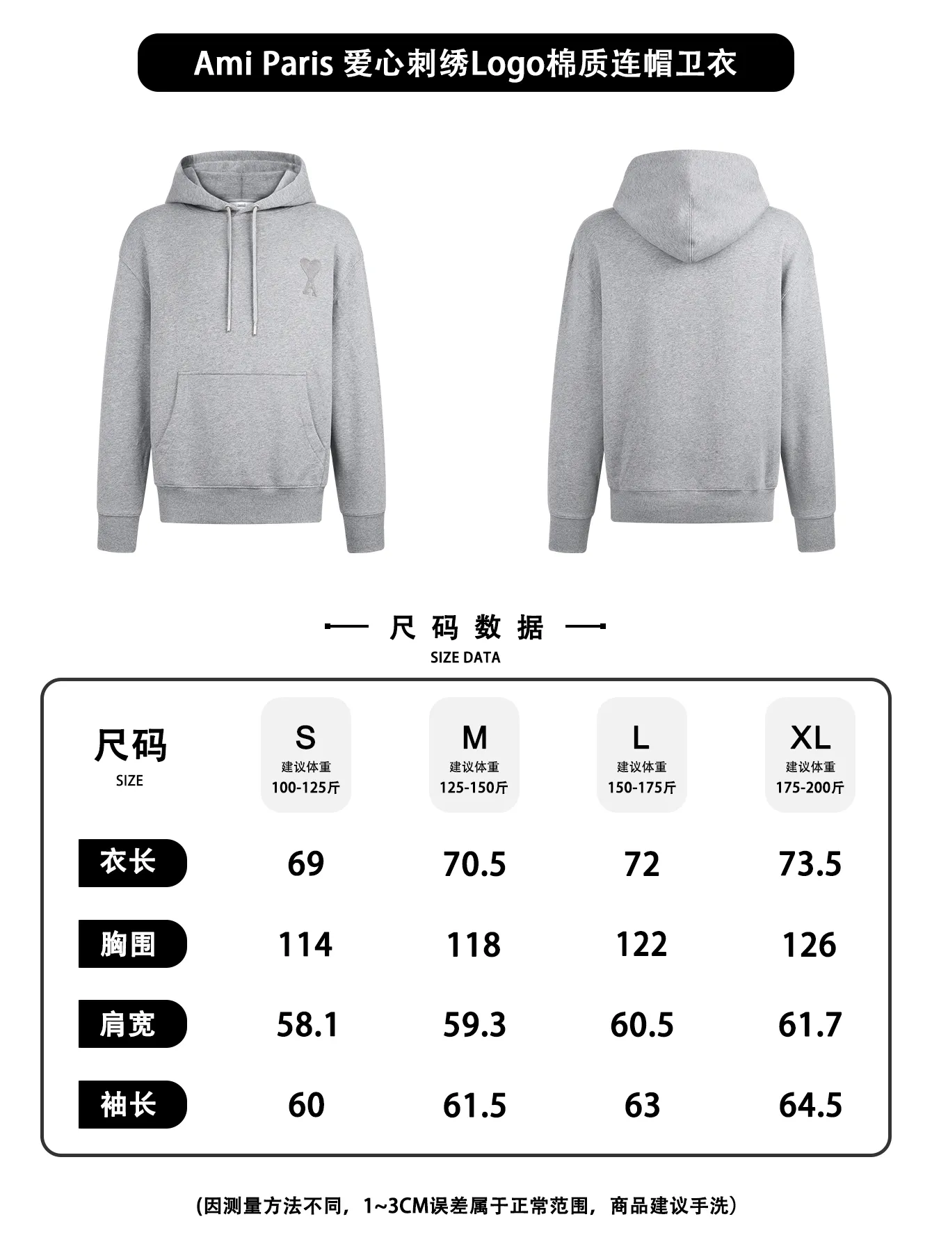 ┃Size chart┃